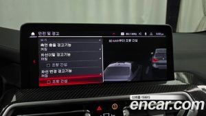 BMW X3M 3.0 Competition 2023 года из Южной Кореи