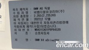 BMW X4 xDrive20d M Sport 2023 года из Южной Кореи