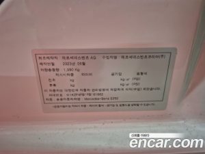 Mercedes-Benz E-Class E250 AMG Line 2023 года из Южной Кореи