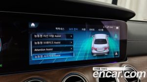 Mercedes-Benz E-Class E250 Exclusive 2023 года из Южной Кореи