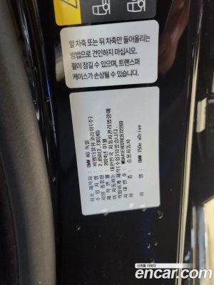 BMW 7-Series 750e xDrive Design Pure Excellence 2024 года из Южной Кореи