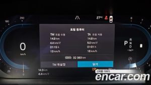 Volvo S90 B5 ULTIMATE Bright 2023 года из Южной Кореи