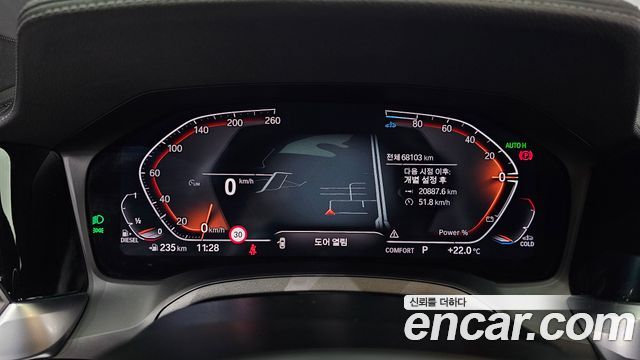 40620155_008.jpg BMW 4-Series 420d M Sport Gran Coupe 2023 года из Южной Кореи