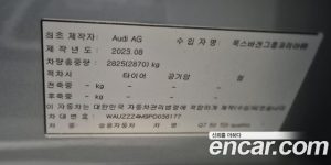 Audi Q7 50 TDI 4WD Premium 2023 года из Южной Кореи