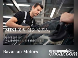 Mini Countryman E CLASSIC 2025 года из Южной Кореи