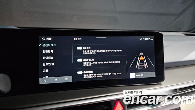 40656614_021.jpg Kia Sorento HEV 1.6 2WD 2024 года из Южной Кореи