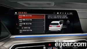 BMW X5 xDrive 40i M Sport 2023 года из Южной Кореи
