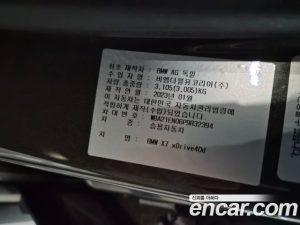 BMW X7 xDrive 40d M Sport 7-Seater 2023 года из Южной Кореи