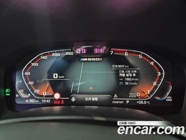 40702158_018.jpg BMW 8-Series M850i xDrive Gran Coupe 2023 года из Южной Кореи