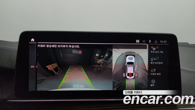 40740987_019.jpg BMW 5-Series 520i Luxury 2023 года из Южной Кореи