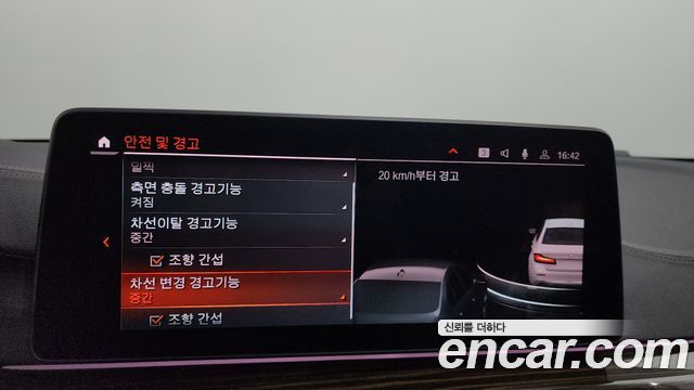 40740987_020.jpg BMW 5-Series 520i Luxury 2023 года из Южной Кореи