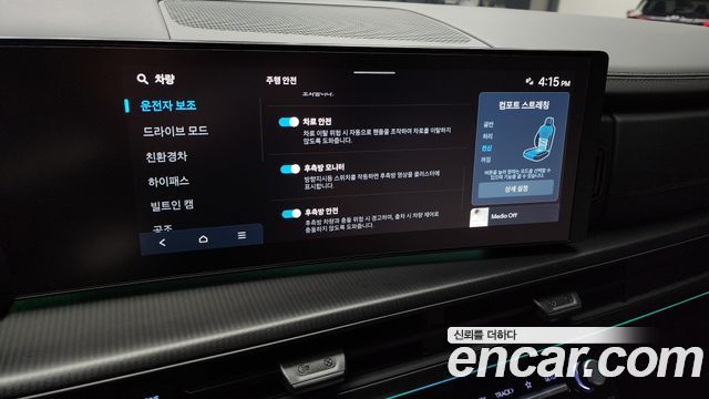 40756140_021.jpg Hyundai Santafe HEV 1.6 2WD 2024 года из Южной Кореи