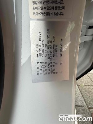 BMW 7-Series 740d xDrive M Sport 2025 года из Южной Кореи