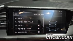 Audi Q4 e-tron 40 Premium 2023 года из Южной Кореи