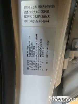 BMW X5 xDrive 30d M Sport 2023 года из Южной Кореи