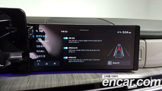 40781791_020.jpg Hyundai Santafe HEV 1.6 4WD 2024 года из Южной Кореи