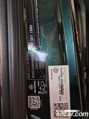 Mercedes-Benz G-Class AMG G63 MANUFACTURE 2023 года из Южной Кореи