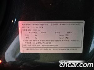 Mercedes-Benz G-Class AMG G63 MANUFACTURE 2023 года из Южной Кореи