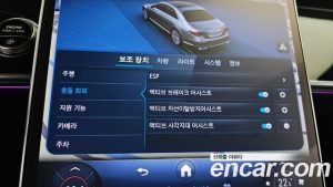 Mercedes-Benz S-Class S500 4MATIC 2023 года из Южной Кореи