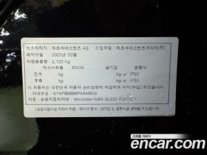Mercedes-Benz GLE-Class AMG GLE53 4MATIC+ 2023 года из Южной Кореи
