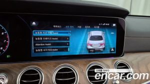 Mercedes-Benz E-Class E250 Exclusive 2023 года из Южной Кореи