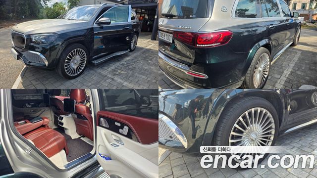 Mercedes-Benz GLS-Class Maybach GLS600 4MATIC MANUFAKTUR 2023 года из Кореи