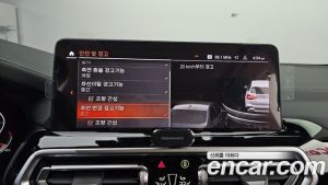 BMW X3 xDrive 20i 2023 года из Южной Кореи