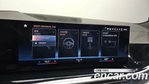 BMW X7 xDrive 40i M Sport 6 2023 года из Южной Кореи