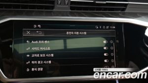 Audi A6 45 TFSI 4WD Premium 2023 года из Южной Кореи