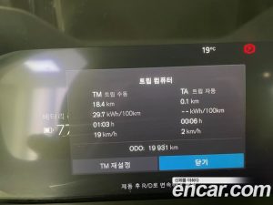 Volvo C40 Twin ULTIMATE 2024 года из Южной Кореи