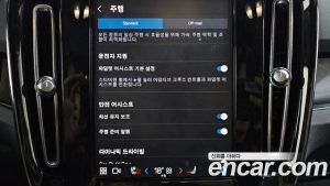 Volvo C40 Twin ULTIMATE 2023 года из Южной Кореи