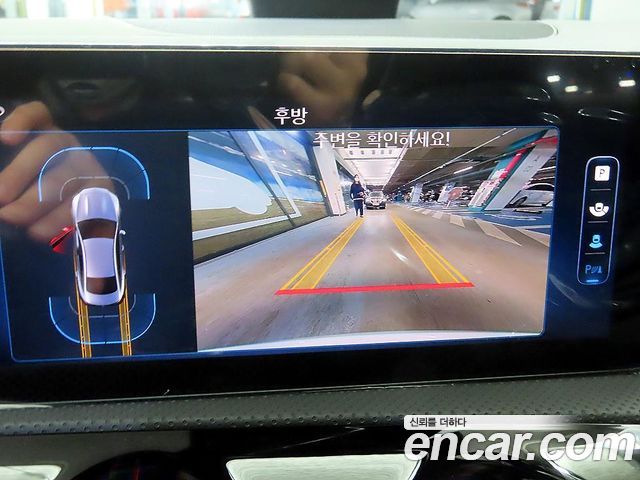 40844351_020.jpg Mercedes-Benz CLA-Class CLA250 4MATIC 2025 года из Южной Кореи