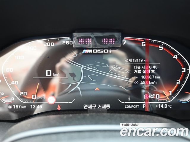 40847861_008.jpg BMW 8-Series M850i xDrive Gran Coupe 2024 года из Южной Кореи