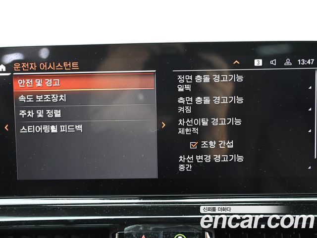 40847861_021.jpg BMW 8-Series M850i xDrive Gran Coupe 2024 года из Южной Кореи