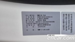 BMW i7 eDrive 50 M Sport 2024 года из Южной Кореи