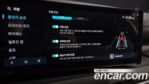 Hyundai Tucson Бензин 1.6 Turbo 2WD 2024 года из Южной Кореи