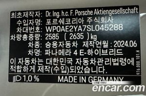 Porsche Panamera 2.9 AWD 2025 года из Южной Кореи