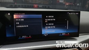 BMW 3-Series 320i M Sport 2023 года из Южной Кореи