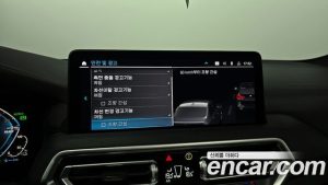 BMW X3 xDrive 30e M Sport 2024 года из Южной Кореи