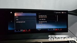 BMW iX xDrive50 Sport Plus 2023 года из Южной Кореи