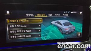 Mercedes-Benz CLS-Class CLS300d 4MATIC 2023 года из Южной Кореи