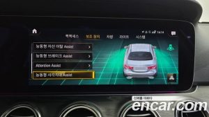 Mercedes-Benz E-Class E250 Avantgarde 2023 года из Южной Кореи