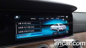 Mercedes-Benz E-Class E250 Exclusive 2023 года из Южной Кореи