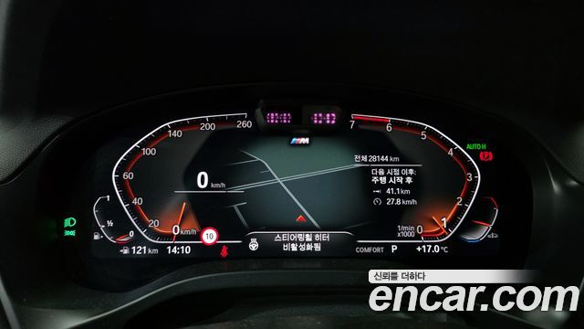 40888097_008.jpg BMW X4 xDrive20i M Sport 2023 года из Южной Кореи