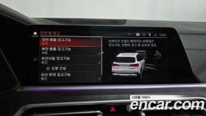 BMW X5 xDrive 40i xLine 2023 года из Южной Кореи