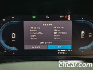 Volvo XC40 Twin ULTIMATE 2024 года из Южной Кореи