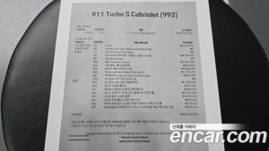 Porsche 911 Turbo S Cabriolet 2024 года из Южной Кореи