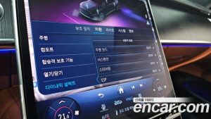 Mercedes-Benz S-Class S450L 4MATIC 2023 года из Южной Кореи