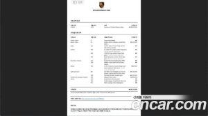 Porsche Panamera 2.9 AWD 2023 года из Южной Кореи