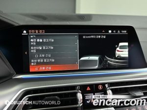 BMW X6 xDrive30d M Sport 2023 года из Южной Кореи